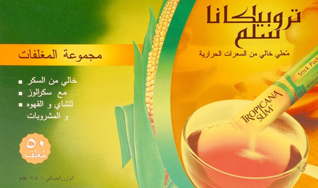 تروبيكانا سليم زيرو ستيكس 50 قطعة