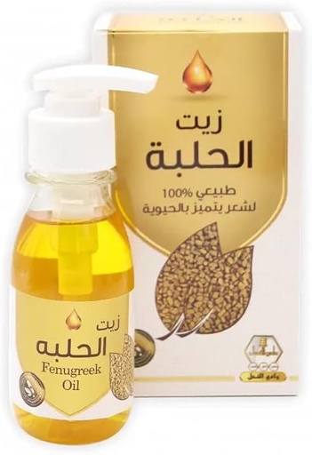 [219] زيت الحلبة 125 مل