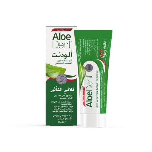 [324] ألودنت معجون أسنان ثلاثي المفعول 50 مل