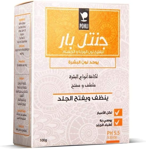 [27151] Pohli Lightens Skin Tone Gentle Bar 125g