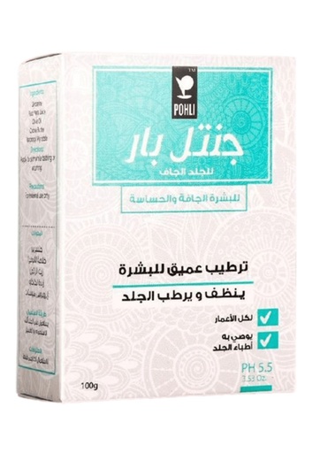 [27153] Pohli Dry Skin Gentle Bar 100g