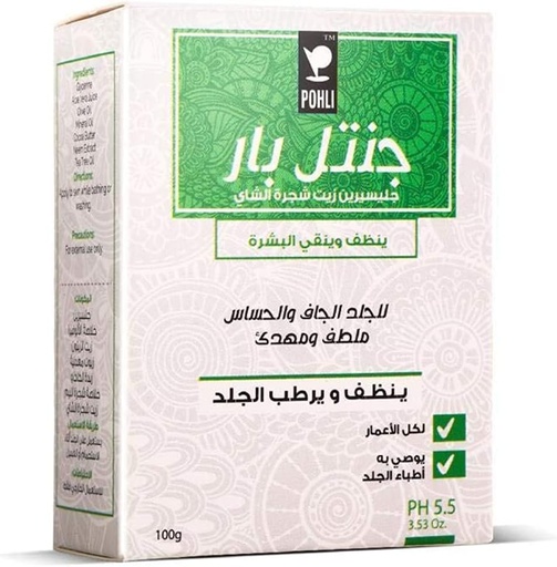 [27154] Pohli Oily Skin Gentle Bar 100g