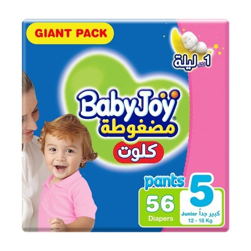 [27926] BabyJoy Culotte Size 5 Junior Giant Pack 3*56 ,48146