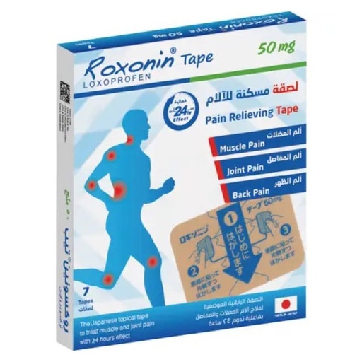 [28855] Roxonin Tape 50mg 7 Sheets