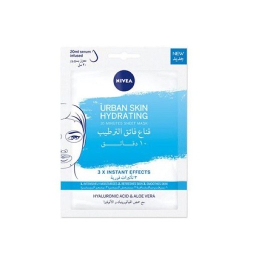 [29078] Nivea Hydrating Mask 20ml