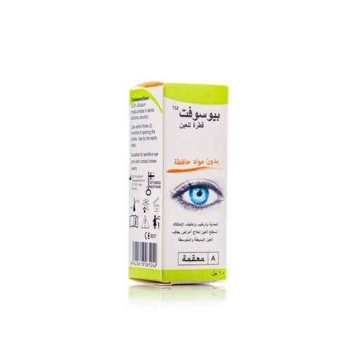 [29155] Biosoft Eye Drops 10ml