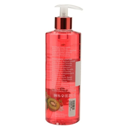 [29348] Fruit&Work Strawberry & Kiwi 500ml