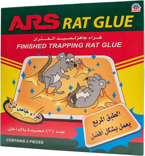 [724] ARS Rat Glue Trap 2 pcs