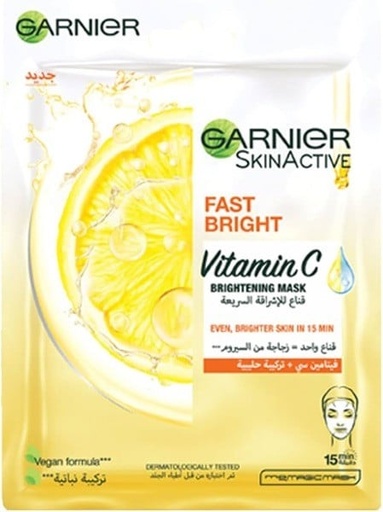 [30870] Garnier Fast Fairness Mask with Vitamin C + Milky Essence