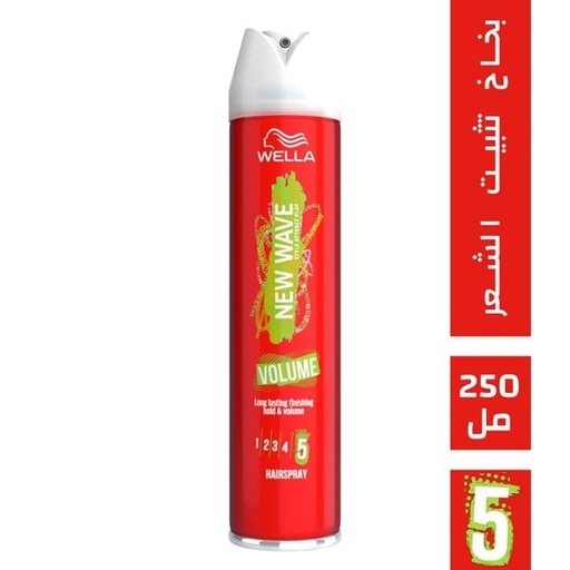 [2316] New Wave Hair Spray Boost It Volumizing 250ml