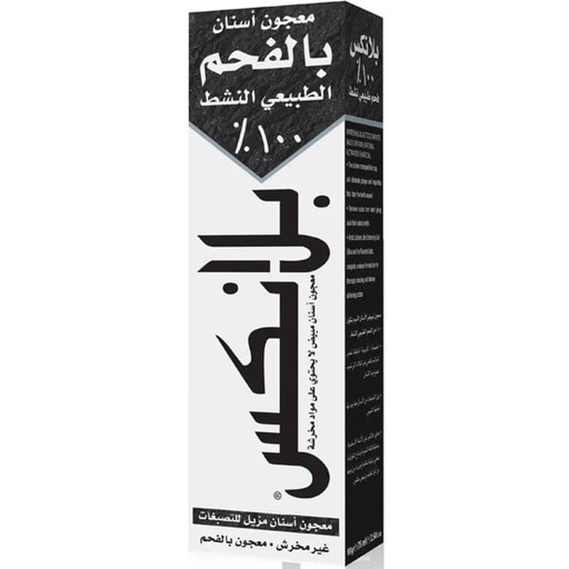 [32021] Blanx Black Toothpaste 93g