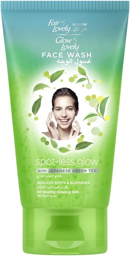 [32973] Glow & Lovely Fairness Cream for Pimple-Free Skin 150ml