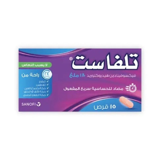 [3370] Telfast Allergy Relief 180mg Tablets 15