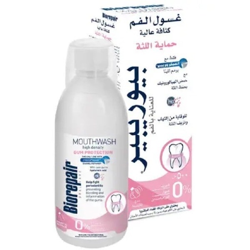 [33166] Biorepair Gum Protection Mouthwash 500ml