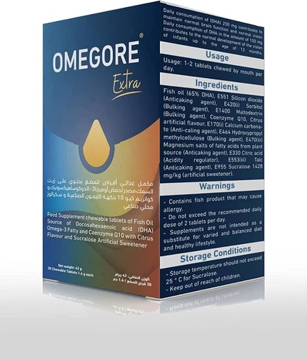 [33699] Omegore Extra 30 Chewable Tablets 30