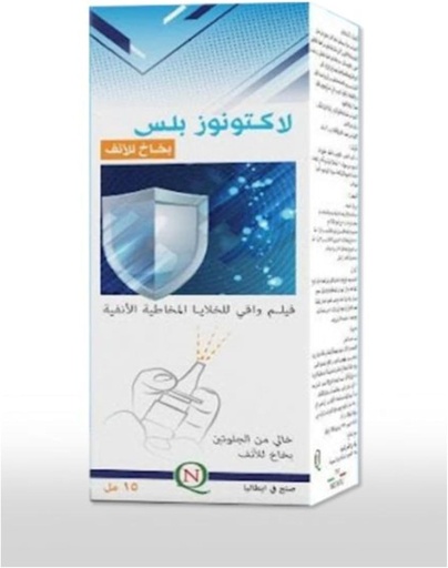 [33700] Lactonose Plus Nasal Spray 150ml