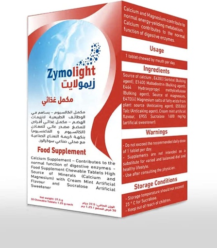 [33704] زيمولايت أقراص قابلة للمضغ 30