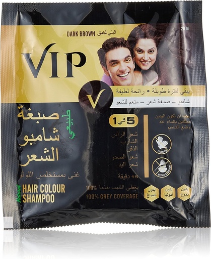 [33725] Vip Hair Color Dark Brown 20ml