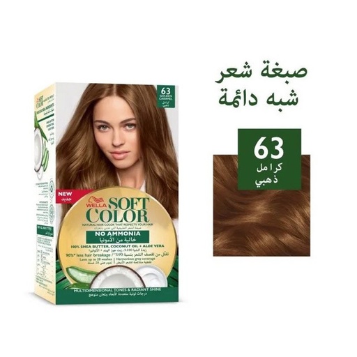 [33967] Wella Soft Hair Color 63
