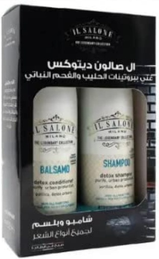 [34043] Il Salone Detox Shampoo + Balsam Offer