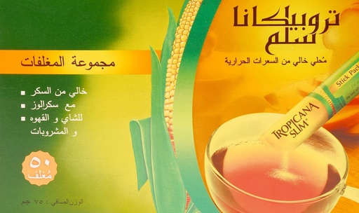 [4023] تروبيكانا سليم زيرو ستيكس 50 قطعة