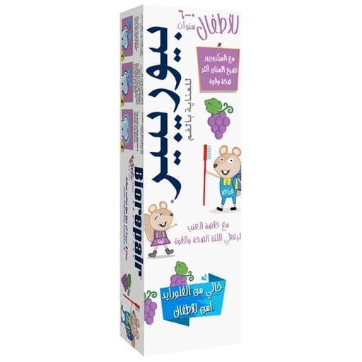 [34267] Biorepair Kids Toothpaste 0-6 Years with Grape Extract 50ml