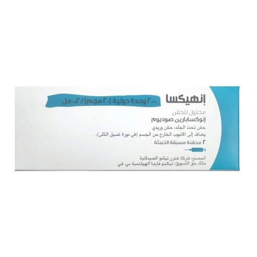 [35058] Inhixa 2000 iu/20 mg/0.2 ml Syringes 2