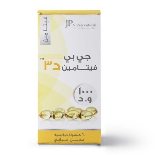 [37461] Prima D3 2000 iu capsules 30