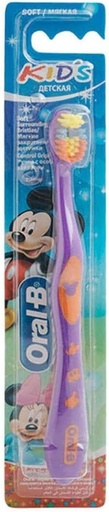 [5727] Oral-B Kids Soft Toothbrush 1pc