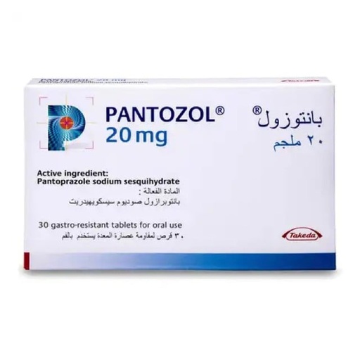 [6193] Pantozol 20mg Tablets 30