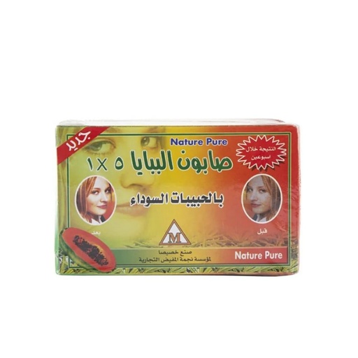 [6214] صابون ناتشر بيور بابايا 5 في 1 125 جم