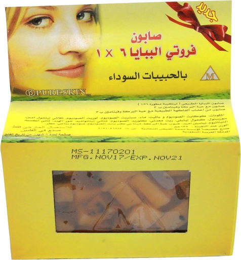 [6216] صابون البابايا 6 في 1 لتفتيح البشرة 125 جم
