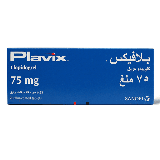 [6775] Plavix 75mg Tablets 28