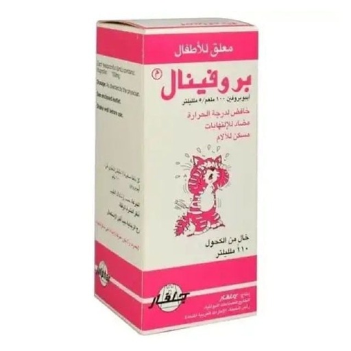 [7042] Profinal Ibuprofen 100mg/5ml Syrup 110ml