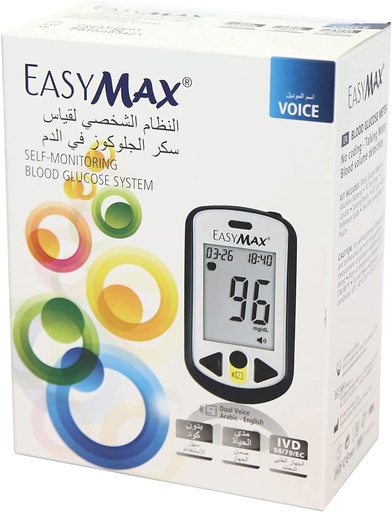 [7173] EasyMax Voice Blood Glucose Monitoring System