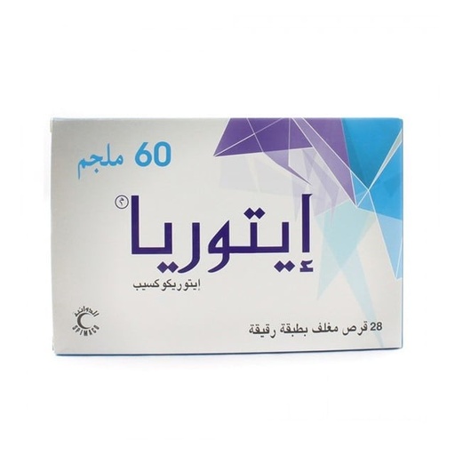 [7410] Etoria Pain Relief 60mg Tablets 28