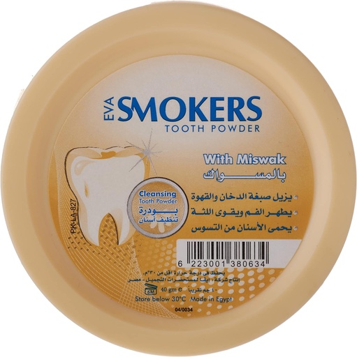 [7436] Eva Smokers Tooth Powder Miswak 50g