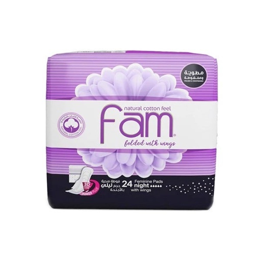 [7554] Fam Wings Trifold Night Pack 8*24
