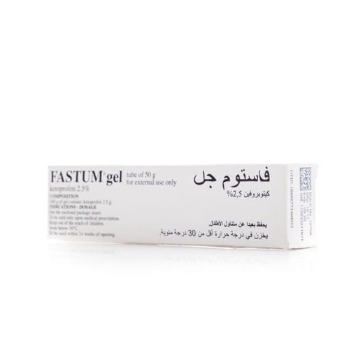 [7922] Fastum Gel 2.5% 50g