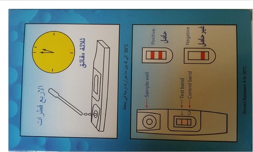 [8144] First Step Pregnancy Test Cassette 1pc