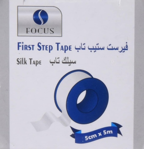 [8147] First Step Silk Tape 5cm