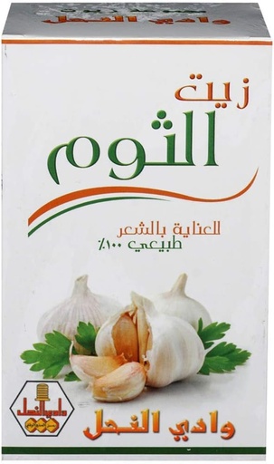 [8609] Vatika Garlic Oil Hair Care 125ml