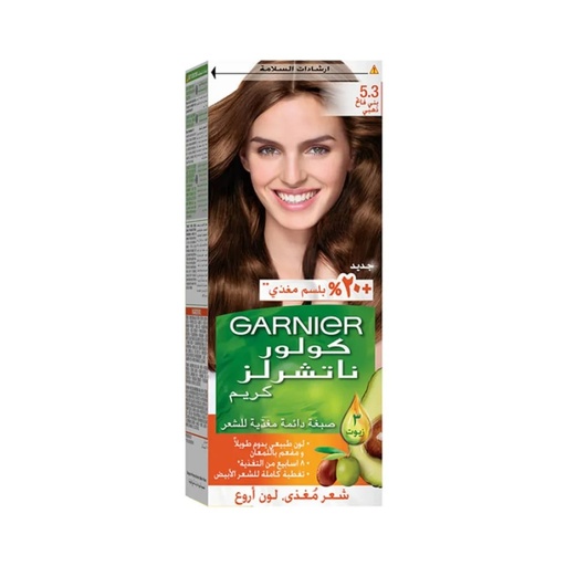 [8702] Garnier Hair Color Naturals Light Golden Brown 5.3