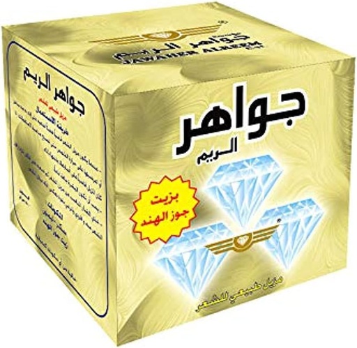 [10201] Jawahir Halawa Hair Remover Coconut Oil 500g