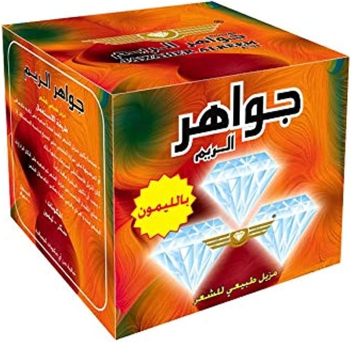 [10203] Jawahir Halawa Hair Remover Lemon 500g