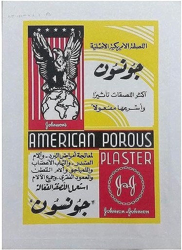 [10277] JOHNSON`S AMERICAN POR PLASTER