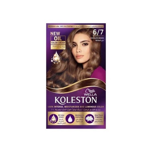 [10816] Koleston Kit Chocolate Brown 6/7