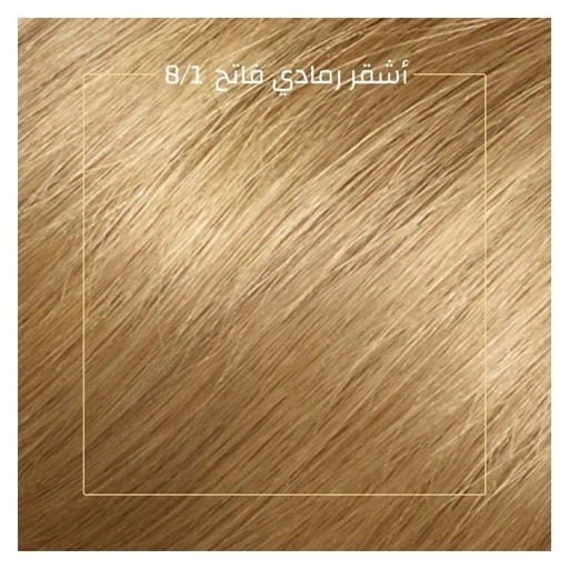 [10830] Koleston Kit 8/1 Light Ash Blonde