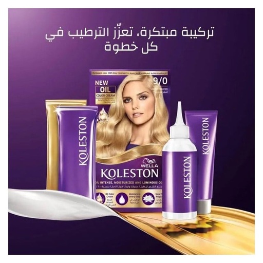 [10832] Koleston Kit 9/0 Lightest Blonde