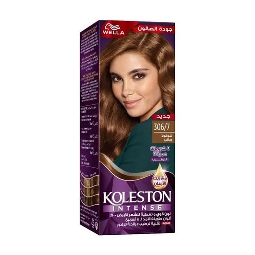 [10851] Koleston Maxi Chocolate Brown 306/7